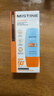 Mistine蜜絲婷 新版小黃帽防曬霜乳40ml 水感養膚高倍防曬 曬單實(shí)拍圖