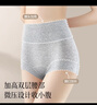 美·雅·挺平角內褲女士高腰7A桑蠶絲純棉襠抑菌收腹塑身安全打底四角短褲頭 曬單實(shí)拍圖