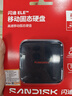 閃迪（SanDisk）ELE 2TB 移動(dòng)固態(tài)硬盤(pán)（PSSD）新元素 type-c接口 小巧便攜手機直連筆記本兩用外接 辦公存儲西數 曬單實(shí)拍圖