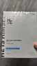赫恩（H&E）男士美白控油補水面膜21片*25ml/片淡印提亮膚色收縮毛孔面膜貼 曬單實(shí)拍圖