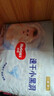 好奇（Huggies）金裝拉拉褲XXL74(15kg以上)尿不濕【速干不易紅】 曬單實(shí)拍圖