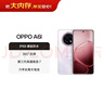 OPPO A6l 12GB+256GB 海棠粉 第三代高通驍龍7 IP69防水 7000mAh長(cháng)續航 5G 老年人大屏手機 國家補貼 曬單實(shí)拍圖