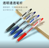 百樂(lè )（PILOT）【熱門(mén)商品】JUICE果汁筆按動(dòng)黑色中性筆高顏值0.5簽字筆黑筆水性筆學(xué)生考試刷題辦公用品文具 5支 曬單實(shí)拍圖