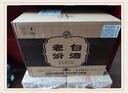 汾酒 老白汾10 清香型白酒 53度 475mL*6瓶 整箱裝 送禮宴請 曬單實(shí)拍圖