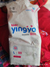 嬰芽（YINGYA）紙尿褲L碼2包100片【8-11.5kg】嬰兒超薄干爽尿不濕男女寶寶通用 曬單實(shí)拍圖