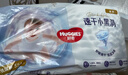 好奇（Huggies）金裝紙尿褲S54片(4-8kg)尿不濕【速干不易紅】 曬單實(shí)拍圖