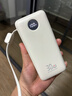 京東京造【30cm掛繩線(xiàn)】30W充電寶20000毫安自帶線(xiàn)3c認證可上飛機自營(yíng)移動(dòng)電源適用蘋(píng)果17華為小米榮耀vivo 曬單實(shí)拍圖