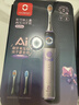 歐可林【伊能靜推薦兒童電動(dòng)牙刷】AI互動(dòng)智能動(dòng)畫(huà)視聽(tīng)防蛀緩震科學(xué)監測闖關(guān)趣味兒童主動(dòng)刷牙神器K3 Pro 粉色公主刷-4個(gè)刷頭-可連接小天才手表 曬單實(shí)拍圖