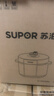 蘇泊爾（SUPOR）【廚房好年貨】國風(fēng)系列電壓力鍋 5L智能預約 70kPa煲湯小米粥雙膽 50YC9086電飯煲高壓鍋4-6人 曬單實(shí)拍圖