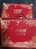 小仙燉精燉燕窩 經(jīng)典禮盒40g*15瓶低糖年貨送禮走親戚孕婦長(cháng)輩春節禮物 曬單實(shí)拍圖