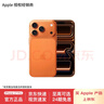 Apple/蘋(píng)果 iPhone 17 Pro 256GB 星宇橙色 支持移動(dòng)聯(lián)通電信5G 雙卡雙待手機 曬單實(shí)拍圖