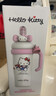 三麗鷗（SANRIO）凱蒂貓HelloKitty啵啵冰霸保溫杯316不銹鋼帶吸管女女神禮物960ml 曬單實(shí)拍圖