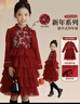 富羅迷女童新中式連衣裙冬季加絨保暖兒童中國風(fēng)新年拜年服 紅色 140cm  曬單實(shí)拍圖