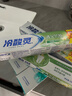 冷酸靈草本抗敏感牙膏富含金銀花成分減輕牙齦問(wèn)題 （110+30g）*3支裝 曬單實(shí)拍圖