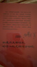 長(cháng)安的荔枝、歷史中的大與小、桃花源沒(méi)事兒、太白金星有點(diǎn)煩、食南之徒等馬伯庸作品集 大醫顯微鏡下的大明兩京十五日三國機密七侯筆錄長(cháng)安十二時(shí)辰上下冊古董局中局全集風(fēng)起隴西三國配角演義馬伯庸笑翻中國簡(jiǎn)史 歷 曬單實(shí)拍圖