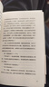 【磨鐵官方】凡事發(fā)生皆有利于我 喜多川泰 用故事的方式開(kāi)始療愈之旅 心理學(xué)勵志成長(cháng) 外國小說(shuō) 磨鐵圖書(shū) 正版書(shū)籍 凡事發(fā)生皆有利于我 曬單實(shí)拍圖