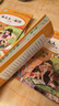 和大人一起讀一年級上冊 全4冊人教版快樂(lè )讀書(shū)吧一年級下冊/上冊 課外閱讀必讀注音版語(yǔ)文教科書(shū)配套書(shū)目 國學(xué)啟蒙童話(huà)故事精編插畫(huà)版少兒讀物小學(xué)生課外閱讀兒童圖書(shū)中小學(xué)教輔書(shū)籍推薦閱讀7-10歲 曬單實(shí)拍圖