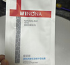 薇諾娜（WINONA）透明質(zhì)酸保濕修護面貼膜2盒補水保濕滋潤修護女神節禮物 曬單實(shí)拍圖