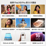 OPPO Find X9 Pro 旗艦手機 哈蘇2億超清長(cháng)焦鏡頭 超動(dòng)態(tài)大底主攝 7500mAh 冰川電池 追光紅 16GB+1TB 曬單實(shí)拍圖