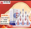 四特星級酒 特香型純糧白酒江西特產(chǎn)口糧酒 45度 460mL 6瓶 三星 整箱裝 曬單實(shí)拍圖