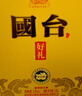 國臺好禮 經(jīng)典版 1.5L壇酒 53度醬香型白酒 大壇裝 送禮收藏擺柜 53度 1500mL 2壇 整箱裝 曬單實(shí)拍圖