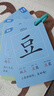 寶寶巴士趣味識字卡片2-3歲漢字啟蒙幼兒識字早教玩具可點(diǎn)讀兒童生日禮物 趣味拼音卡 曬單實(shí)拍圖
