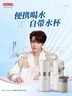 膳魔師（THERMOS）年會(huì )行政采購新款即熱式便攜飲水機小型家用即熱燒水壺旅行免安裝折疊便攜電熱水壺智能觸控式速熱 曬單實(shí)拍圖