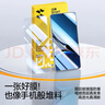 閃魔適用紅米turbo4鋼化膜手機膜 xiaomi高清升級防爆全玻璃抗指紋攝像頭不開(kāi)孔藍光手機保護貼膜 【標準版|高清抗指紋】2片+神器 紅米Turbo4鋼化膜【貼壞包賠】 曬單實(shí)拍圖