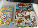 哈小浪 奇遇記 恐龍島大冒險1 插圖版 恐龍知識圖鑒 科學(xué)冒險小說(shuō)幻想冒險故事 哈小浪奇遇記 恐龍島大冒險1 曬單實(shí)拍圖