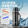 富光保溫壺304不銹鋼大容量保溫瓶保溫水壺戶(hù)外旅行壺1.2L 曬單實(shí)拍圖