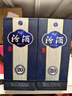 汾酒 青花20升級版 清香型白酒 53度 500mL*2瓶（新版新包裝） 曬單實(shí)拍圖
