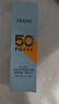 法蘭琳卡修顏隔離防曬霜50mlSPF50+高倍防曬防水防汗防紫外線(xiàn)女神節禮物 曬單實(shí)拍圖