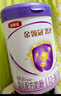 伊利金領(lǐng)冠菁護A2β-酪蛋白高量乳鐵蛋白幼兒配方奶粉3段(1-3歲)800g 曬單實(shí)拍圖
