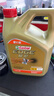 嘉實(shí)多（Castrol）極護智E版 全合成機油 汽機油潤滑油 5W-30 SP/C2 4L 汽車(chē)保養 曬單實(shí)拍圖