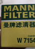 曼牌濾清器（MANNFILTER）機油濾清器機油濾芯W(wǎng)7076/W7154新GL8君越CT4CT5XT4XT5威朗昂科威 曬單實(shí)拍圖