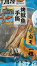 昌茂手撕魷魚(yú)條160g海南特產(chǎn)即食魚(yú)海鮮零食三亞休閑解饞小吃 曬單實(shí)拍圖