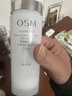 歐詩(shī)漫（OSM）珍白護膚品套裝潔水乳精華面霜美白補水3.8女神節禮物德芙 曬單實(shí)拍圖