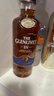 格蘭威特（ThE GLENLIVET）蘇格蘭單一麥芽威士忌洋酒12年陳釀斯佩塞產(chǎn)區原瓶進(jìn)口年貨送禮 格蘭威特18年700ml-裸瓶 曬單實(shí)拍圖