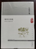 大家小書(shū) 唐宋詞概說(shuō)（精裝本） 曬單實(shí)拍圖
