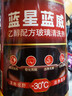 藍星乙醇汽車(chē)玻璃水-30°C 2L*2瓶 冬季防凍去油膜去污雨刮水四季通用 曬單實(shí)拍圖