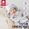 全棉時(shí)代嬰兒抱被純棉新生兒包被襁褓微厚包單四季通用 快樂(lè )小象90cm 曬單實(shí)拍圖