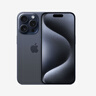 Apple iPhone 15 Pro 蘋(píng)果5G 二手蘋(píng)果手機 蘋(píng)果15Pro 國行優(yōu)惠券補貼 黑色鈦金屬 256G 曬單實(shí)拍圖
