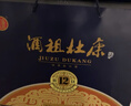 杜康【酒祖杜康】全新12窖區52度雙支禮盒 50年窖齡白酒 宴請送禮 52度 500mL 2瓶 禮盒款 曬單實(shí)拍圖