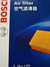 博世（BOSCH）油性汽車(chē)空氣濾芯空氣濾清器空氣格空濾3530適配本田X-RV/繽智等 曬單實(shí)拍圖