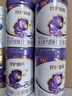 伊利金領(lǐng)冠珍護鉑萃 28天新鮮到家 超凡乳源HMOs 3段(1-3歲)750g*6罐 曬單實(shí)拍圖