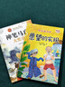 幼小銜接教材全套寒假作業(yè)一日一練幼兒園中大班學(xué)前班寒假作業(yè)拼音數學(xué)語(yǔ)文幼升小銜接練習冊一年級思維訓練題專(zhuān)項練習本一本通 【全套3冊】幼小銜接寒假作業(yè) 曬單實(shí)拍圖