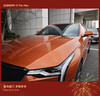 京東京造隱形車(chē)衣全車(chē)身貼膜7.5mil TPU透明膜汽車(chē)貼膜防刮蹭漆面保護膜包施工適用奧迪特斯拉小米YU7問(wèn) 曬單實(shí)拍圖