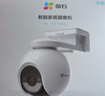 螢石HB8 800萬(wàn)4K超清像素 太陽(yáng)能云臺 室外4G攝像頭 內置無(wú)限流量款 家用電池智能攝像頭 免插電 曬單實(shí)拍圖