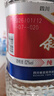 敘府純糧 濃香型白酒 100%純糧食酒 五糧釀造散裝桶裝口糧酒泡酒自飲 52度 5L 1桶 曬單實(shí)拍圖
