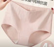 浪莎內褲女士蠶絲襠7A抗菌春夏高腰包臀女生三角短褲大碼胖mm 曬單實(shí)拍圖